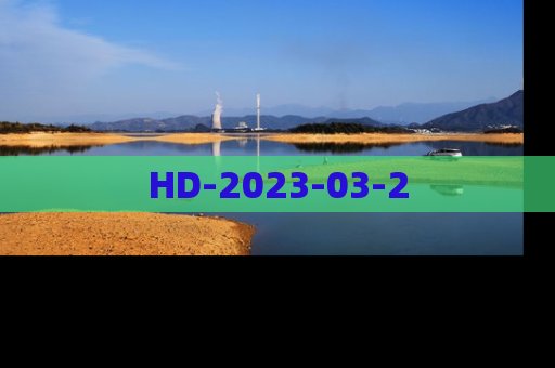 HD-2023-03-2
