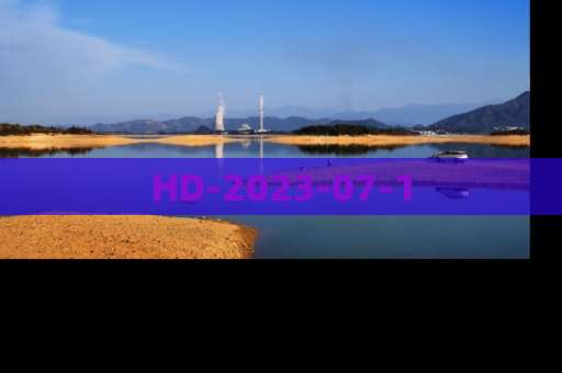 HD-2023-07-1