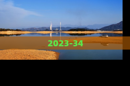 2023-34