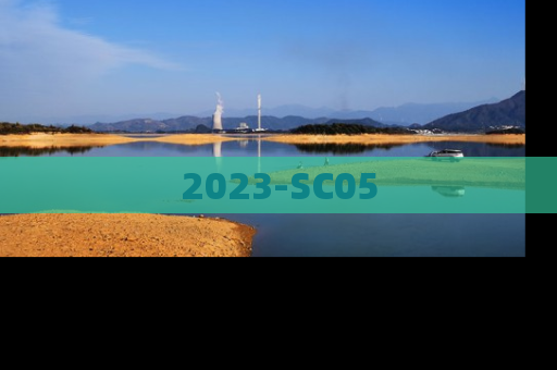 2023-SC05