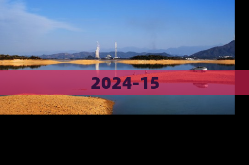 2024-15