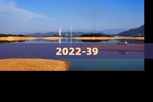 2022-39