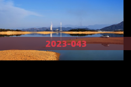 2023-043