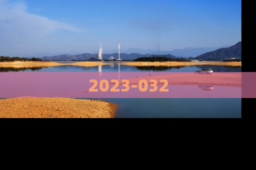 2023-032