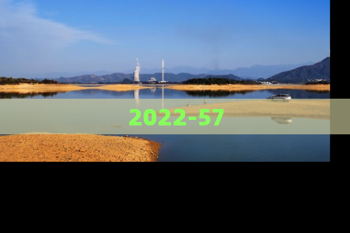 2022-57