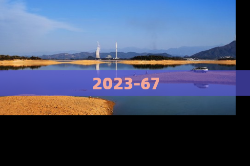 2023-67