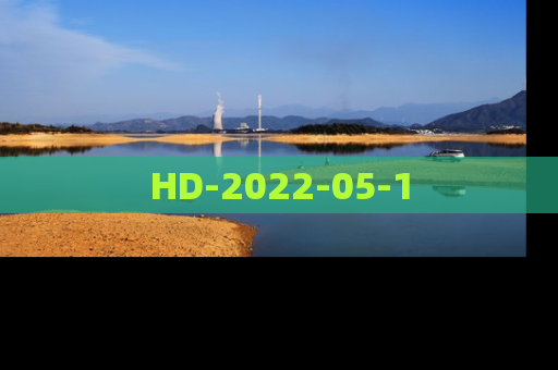 HD-2022-05-1