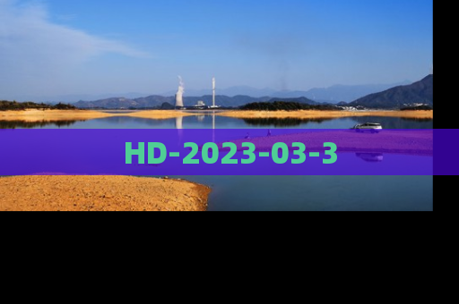 HD-2023-03-3
