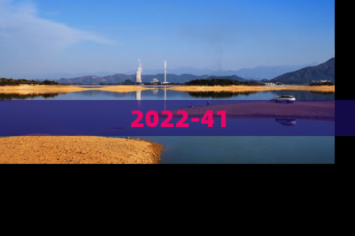 2022-41