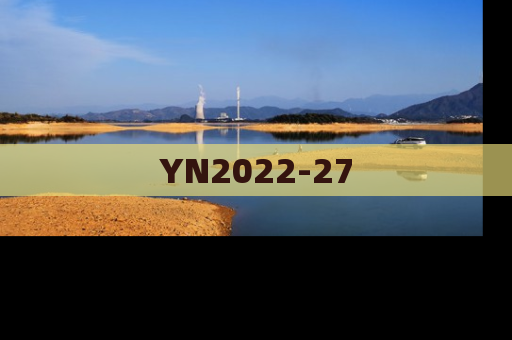 YN2022-27