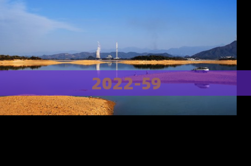 2022-59