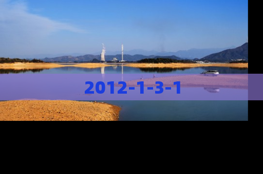 2012-1-3-1