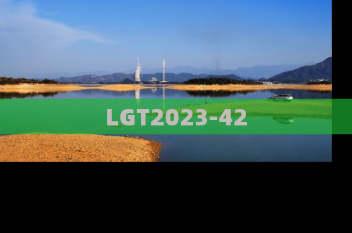 LGT2023-42