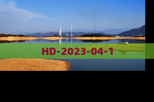 HD-2023-04-1