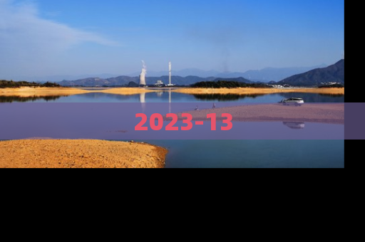 2023-13