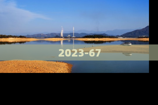 2023-67