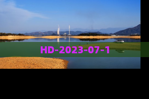 HD-2023-07-1
