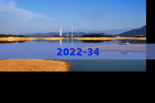 2022-34