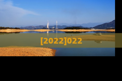 [2022]022