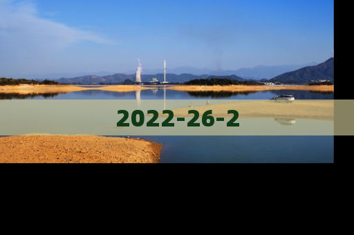 2022-26-2