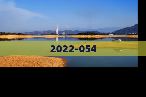 2022-054
