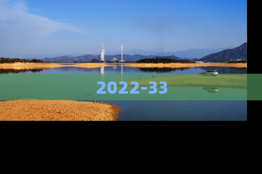 2022-33
