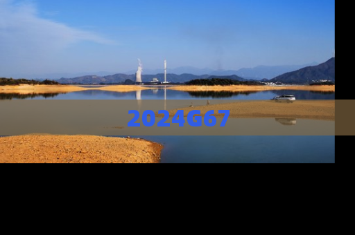 2024G67