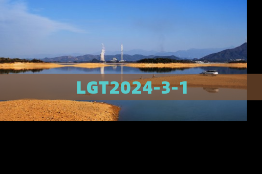 LGT2024-3-1