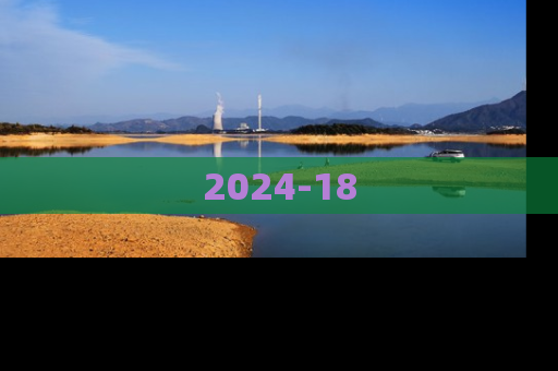 2024-18