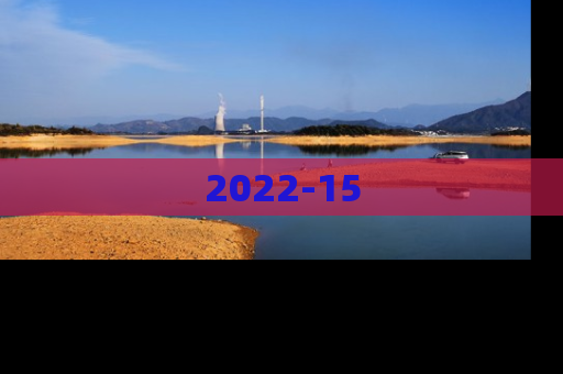 2022-15