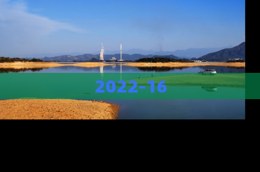2022-16