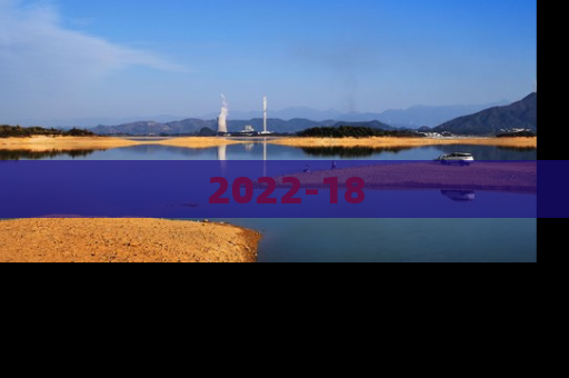 2022-18
